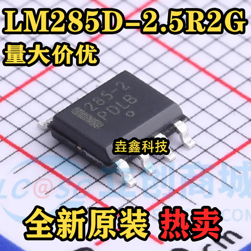 20mA精密电压基准芯片
