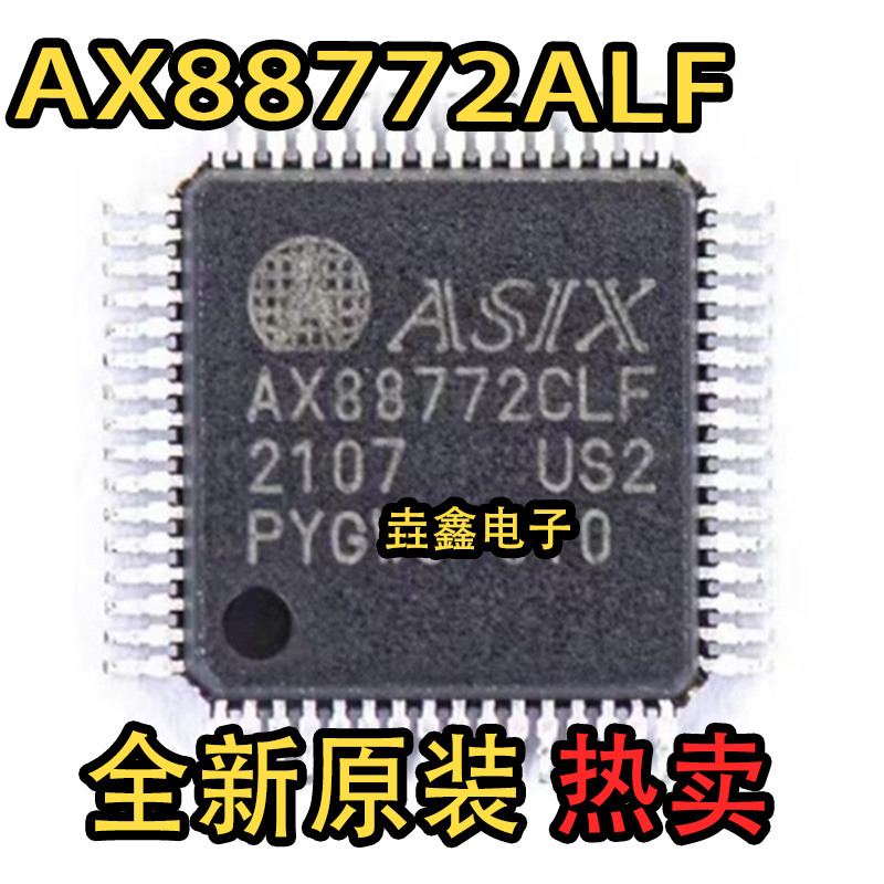 全新原装以太网控制器芯片