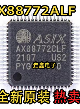 全新原装AX88772CLF AX88772ALF AX88772BLFUSB以太网控制器IC芯