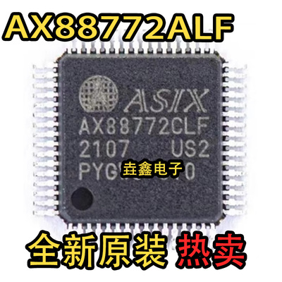 全新原装以太网控制器芯片
