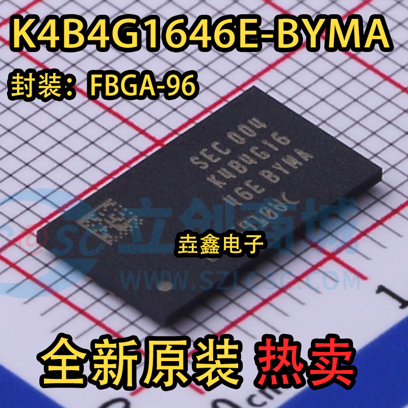 颗粒储存16位全新原装正品IC