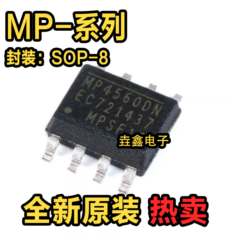 SOP-8降压型开关稳压器