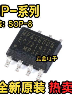 MP2480 2482 24943 2494 24971 2560 2565 4462 4560DN-LF-Z SOP8