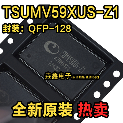 QFP128液晶芯片长方形