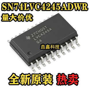 原装正品 SN74LVC4245ADWR SOIC-24 三态输出八路总线收发器芯片
