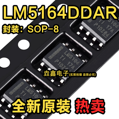 同步DC/DC降压转换器芯片