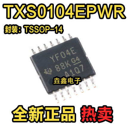 原装正品 贴片 TXS0104EPWR TSSOP-14 4位双向电压电平转换器芯片