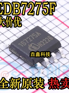 全新原装 1EDB7275F  贴片 SOP-8封装 栅极驱动芯片IC