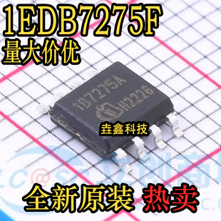 全新原装 1EDB7275F  贴片 SOP-8封装 栅极驱动芯片IC