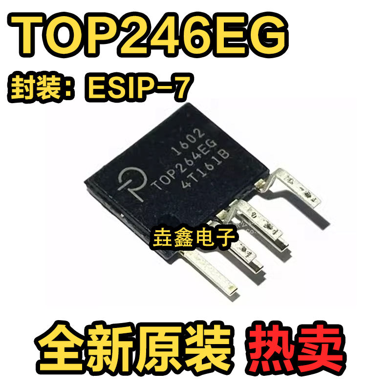 直插电源管理芯片TOP264EN