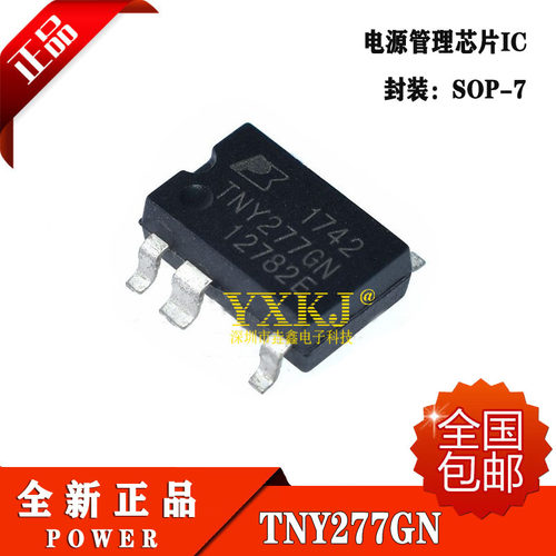 TNY277 TNY277GN TNY277PN 电源管理芯片 封装SOP-7 全新正品