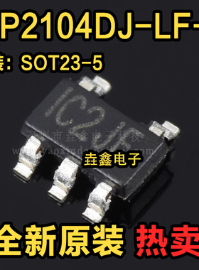 原装正品 贴片 MP2104DJ-LF-Z TSOT23-5 同步降压转换器DC-DC芯片