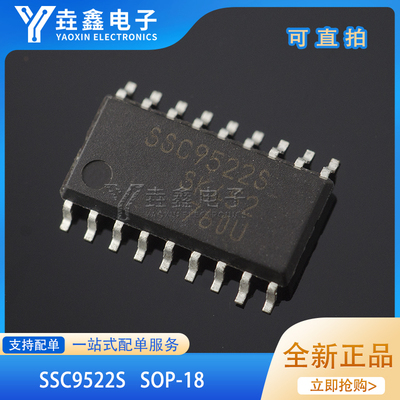 SSC9522S液晶电视电源软开关