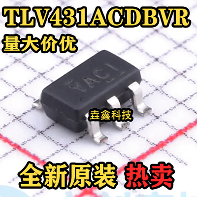 SOT23-5电压基准IC芯片