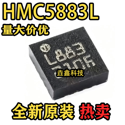 L883封装LCC-16传感器芯片