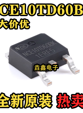 原装正品 NCE10TD60BK TO-252-2 600V 10A IGBT管 场效应管