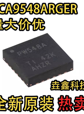全新 TCA9548ARGER VQFN-24 具有复位和电压转换的8通道 I2C 开关