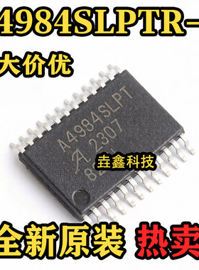 A4984SLPTR-TA4984SLPT芯片