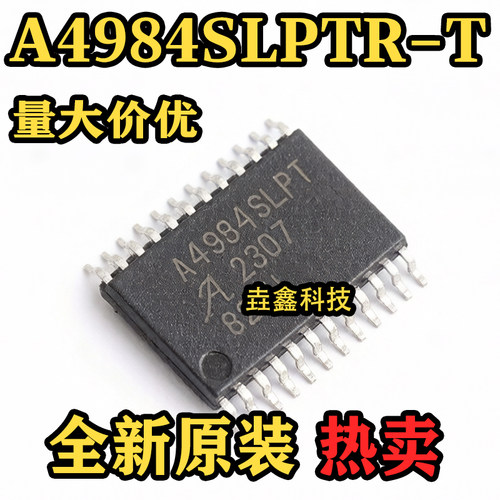 A4984SLPTR-TA4984SLPT芯片