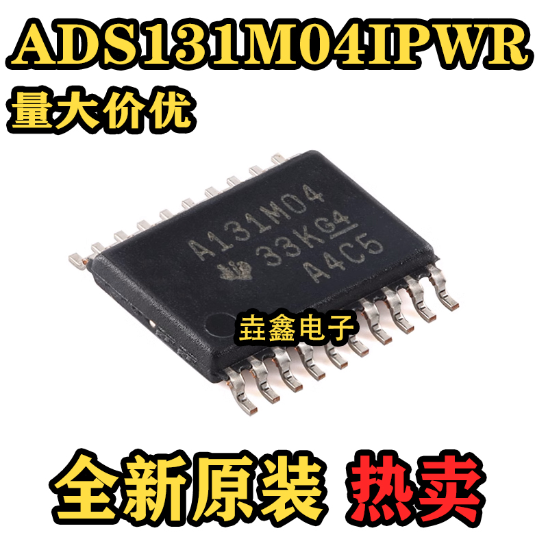 SN74LVTH245APWR八通道收发器