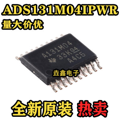 SN74LVTH245APWR八通道收发器