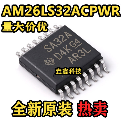 丝印SA32A接口芯片IC
