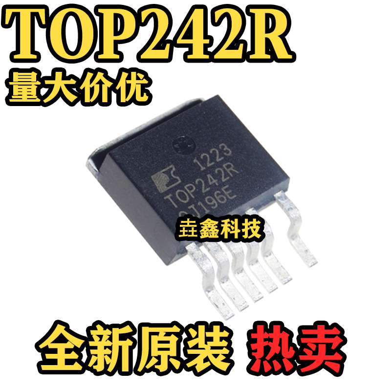 TO263-6封装液晶电源管理芯片