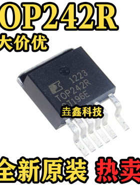 全新原装 TOP242R TO263-6封装 液晶电源管理芯片