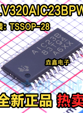 TLV320AIC23B TLV320AIC23BPWR 丝印AIC23B 音频编码 解码芯片