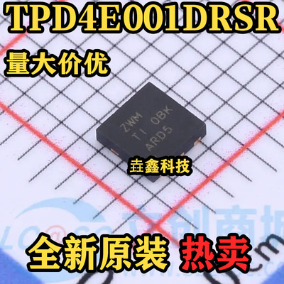 TPD4E001DRSR静电和浪涌保护芯片