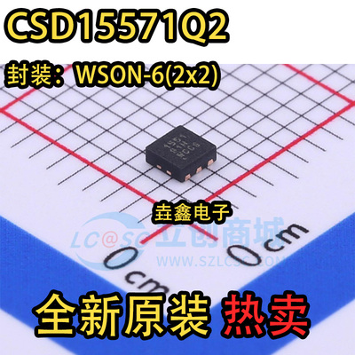 WSON-6N沟道场效应管