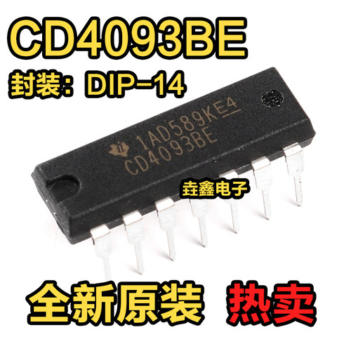 四路2输入与非施密特触发器芯片