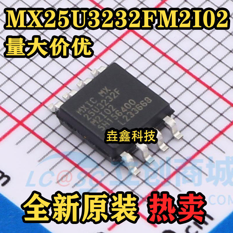 32M-bitSPIFLASH闪存存储芯片