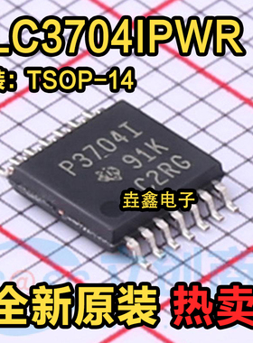 全新进口 TLC3704IPWR 丝印P3704I 比较器 贴片TSSOP14