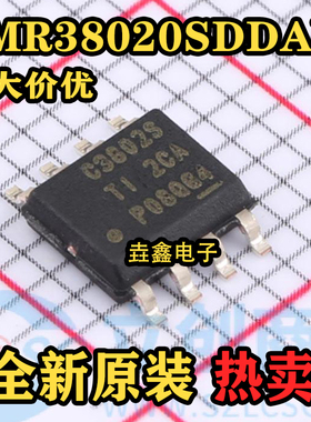 全新原装 LMR38020SDDAR 丝印C3802S 贴片SOP-8 电源芯片现货