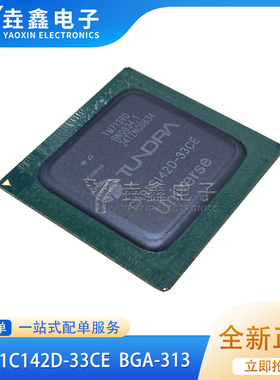 全新原装CA91C142D-33CE封装BGA-313电子元器件集成电路IC芯片
