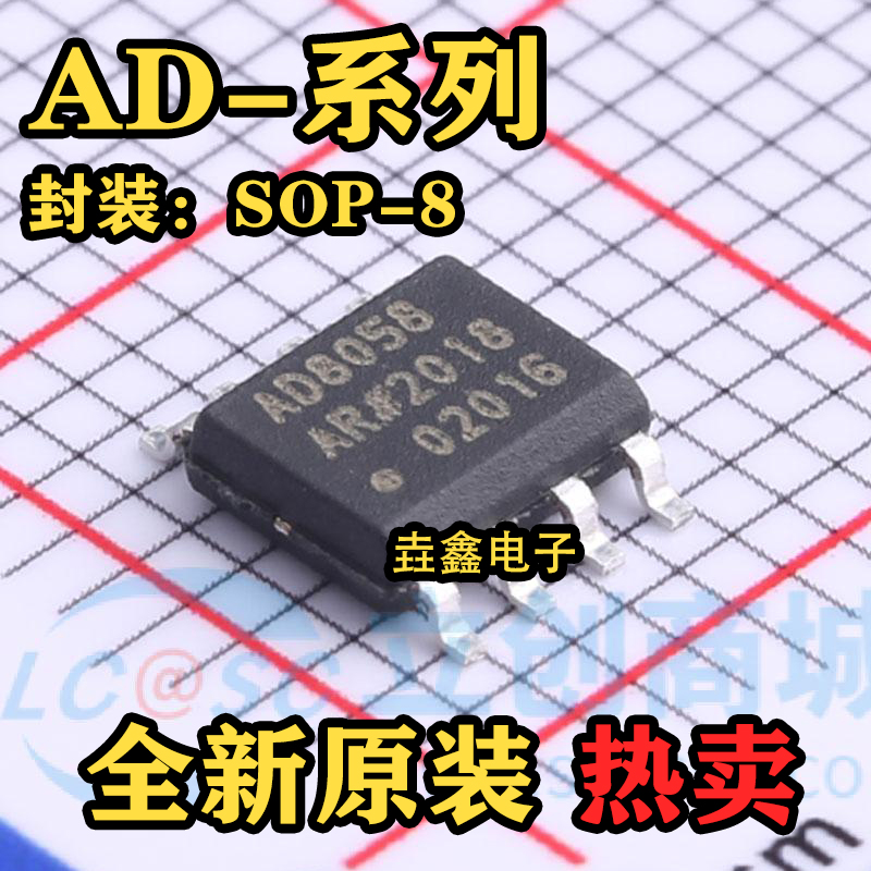 AD8038ARZ/AR100/10 8039 8055 8058 8063 8129 8180 8400 SOP8