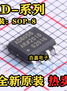 AD8038ARZ/AR100/10 8039 8055 8058 8063 8129 8180 8400 SOP8