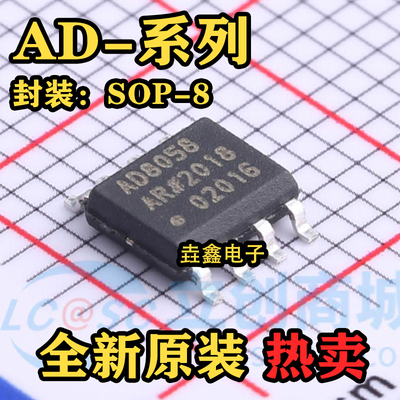 高速运算放大器封装SOP-8