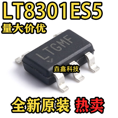 LTGMFTSOT-23-5DC-DC电源芯片