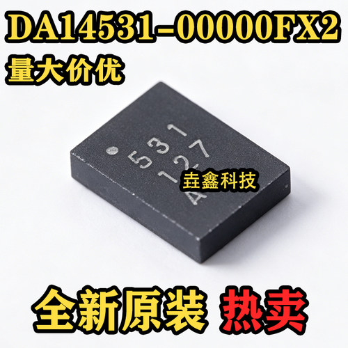 DA14531-00000FX2无线收发芯片