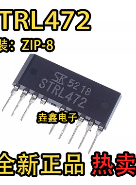 STRL472 变频空调模块 全新原装 实价 可以直接拍买