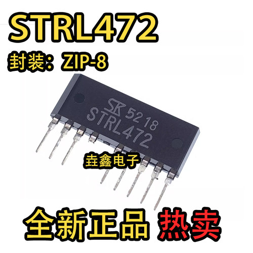 STRL472变频空调模块