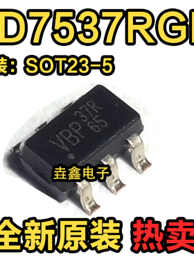 全新正品 LD7537RGL 丝印37R 液晶电源管理芯片IC 贴片SOT23-5