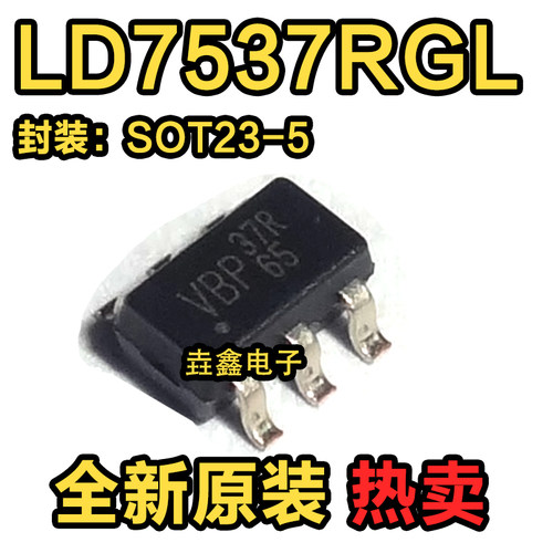 丝印37R液晶电源管理芯片IC