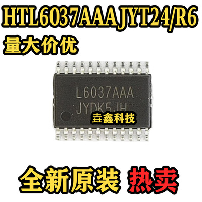 HTL6037AAAJYT24/R6锂电池管理