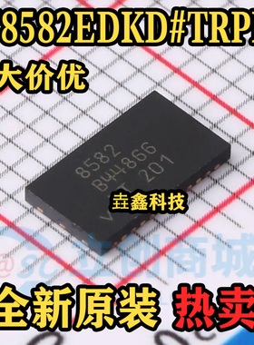 LT8582EDKD#TRPBF 封装DFN24 丝印8582 DFN-24 电源芯片 全新
