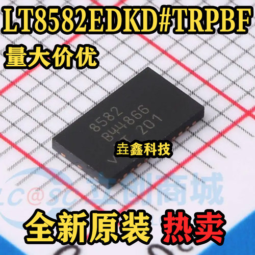 LT8582EDKD#TRPBFDFN-24电源