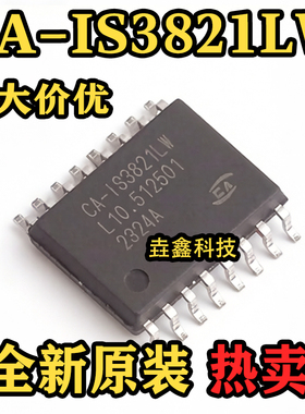 全新原装 CA-IS3821LW SOIC-16 数字隔离器芯片 正品 热卖可直拍