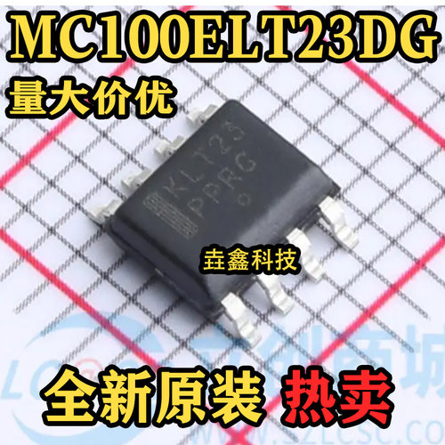 SOIC-8单向电平转换/位移器
